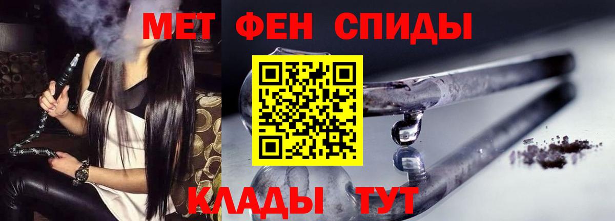 Амфетамин  Вход с VPN  Южноуральск  mega ONION  АМФ Premium 