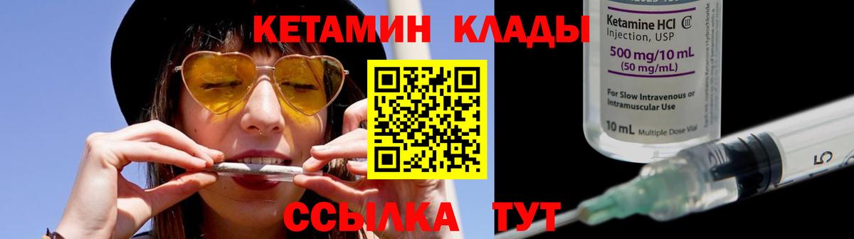МЕГА как зайти  Вход с VPN  КЕТАМИН ketamine  Южноуральск  Кетамин ketamine 