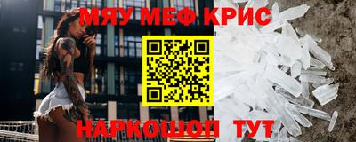 mdma Кингисепп