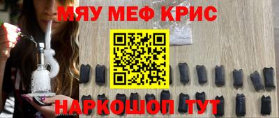 ALPHA-PVP Кинель