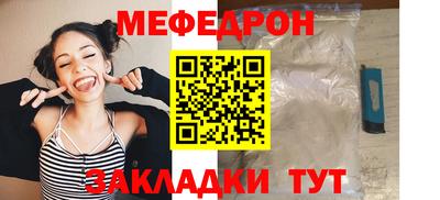 ALPHA-PVP Кинель