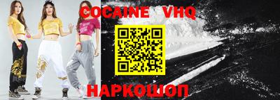 ALPHA-PVP Кинель