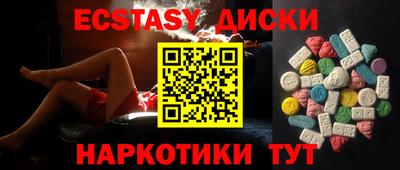 mdma Кингисепп