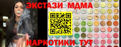 mdma Кингисепп
