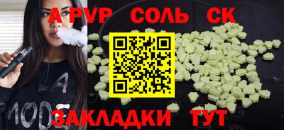 mdma Кингисепп