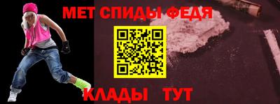 ALPHA-PVP Кинель