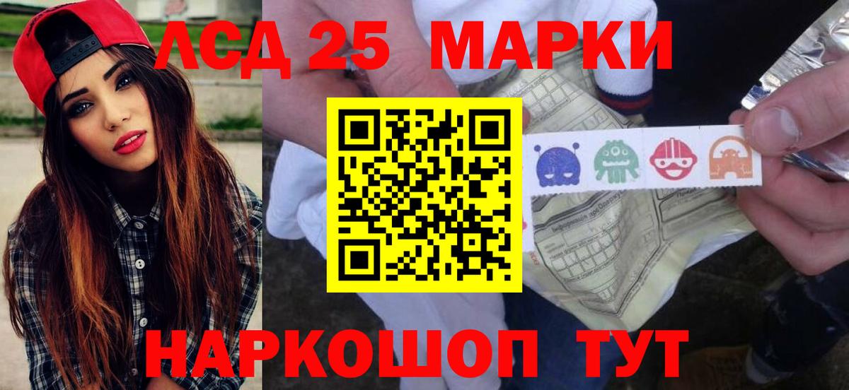ЛСД экстази ecstasy  Вход с VPN  Лсд 25 экстази кислота  Южноуральск 