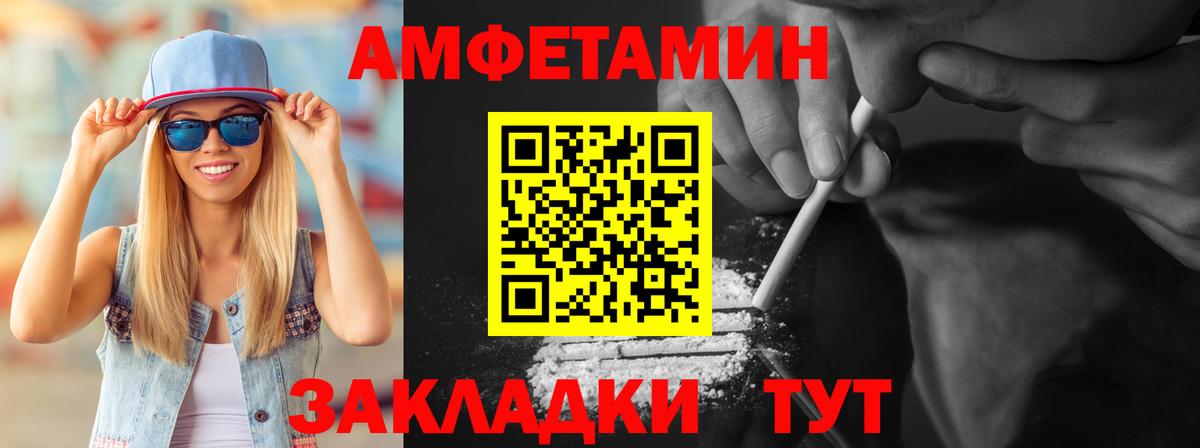Первитин витя Южноуральск