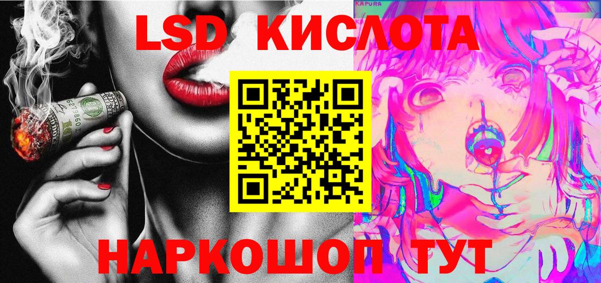 Марки NBOMe 1,5мг Южноуральск