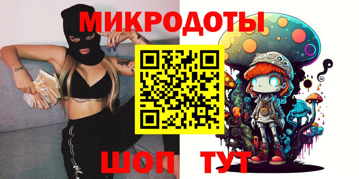 Псилоцибиновые грибы ЛСД  Вход с VPN  Южноуральск 