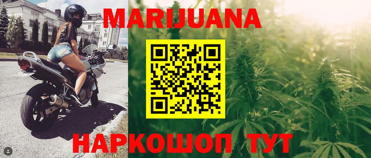 Бошки марихуана ГИДРОПОН  Вход с VPN  Южноуральск  МАРИХУАНА план  Каннабис LSD WEED 