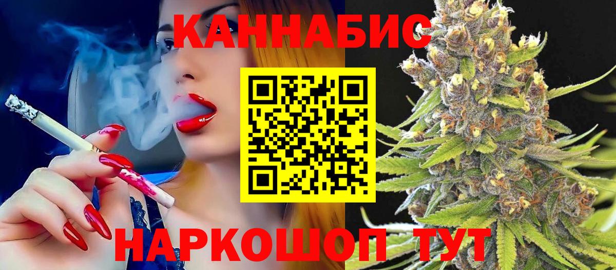 Марихуана индика Южноуральск